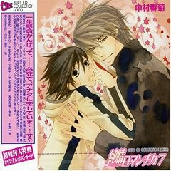 RUBY CD COLLECTION ����}���`�J7