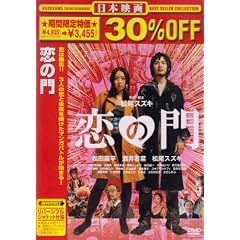 ���̖� [DVD]