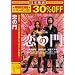 ���̖� [DVD]