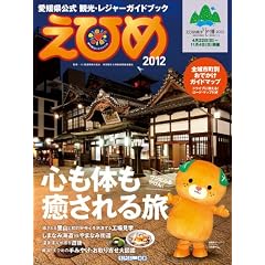 �ό���񎏂��Ђ�2012