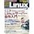 ���o Linux (���i�b�N�X) 2009�N 12���� [�G��]