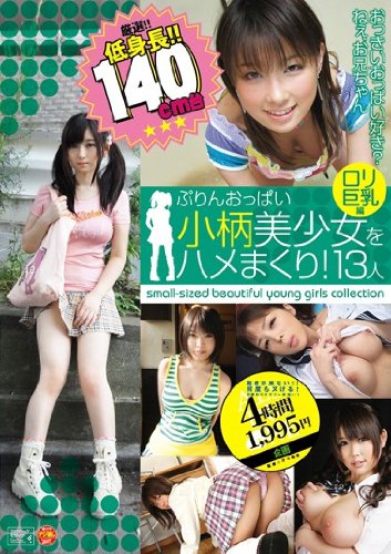 ������������ϥ�ޤ��ꡪ13�͡���������� [DVD] 