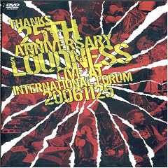 LOUDNESS「LOUDNESS LIVE AT INTERNATIONAL FORUM 20061125」