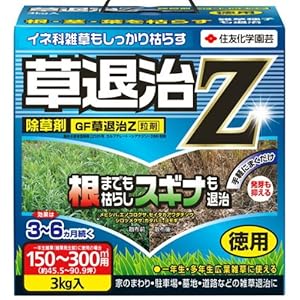 【クリックで詳細表示】住友化学園芸 草退治Z粒剤 3kg： DIY・工具