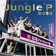 Jungle P