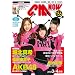 CM NOW (�V�[�G���E�i�E) 2012�N 03���� [�G��]