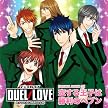 ニンテンドーDS専用ソフト「DUEL LOVE~恋する乙女は勝利の女神~」オリジナルドラマCD