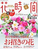 �Ԏ��� 2012�N �~���y�G���z