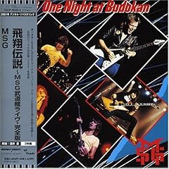 【クリックで詳細表示】飛翔伝説(紙ジャケット仕様) [Limited Edition]