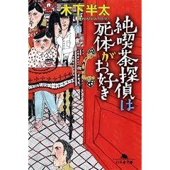 ���i���T��͎��̂����D�� (���~�ɕ���)