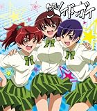 [CD]乳ファンクラブ,福山芳樹 なえか&英子&美和 仮面のメイドガイ キャラクターソング2 なえか&英子&美和
