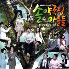�\����ǂ̑��q���� �؍��h���}OST (KBS)(�؍���)