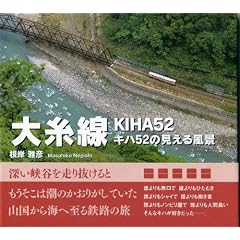�ʐ^�W �厅���u�L�n52�v�̌����镗�i