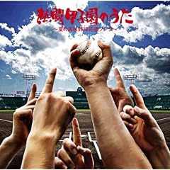 �M���b�q���̂���~�Ă̍��Z�싅�����\���O