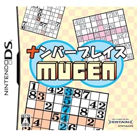 �i���o�[�v���C�X �� MUGEN(����������)