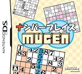 �i���o�[�v���C�X �� MUGEN(����������)