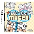 �i���o�[�v���C�X �� MUGEN(����������)