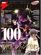 �d�� HOBBY MAGAZINE (�z�r�[�}�K�W��) 2007�N 03���� [�G��]