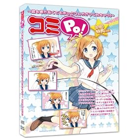 �R�~Po! ~�G��`���Ȃ��Ă��|�b�ƃ}���K�����ꂿ�Ⴄ!~[������T�t��]