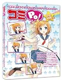 �R�~Po! ~�G��`���Ȃ��Ă��|�b�ƃ}���K�����ꂿ�Ⴄ!~[������T�t��]