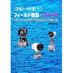 �v�����[�J���������t�B�[���h�@��E�Ղ̊��\�����E���͓`����/�d�����ʌv/�Q���ʌv