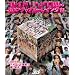 �A�C�h�����O�I�I�I��3D���O�Ńu���[���C���O�I�I�I [Blu-ray]