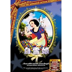 ����P �y���{�ꐁ���ւ��Łz [DVD] ANC-001