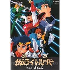 �Z�`�T�����C�g���[�p�[ ��� [DVD]