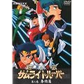 �Z�`�T�����C�g���[�p�[ ��� [DVD]