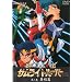 �Z�`�T�����C�g���[�p�[ ��� [DVD]