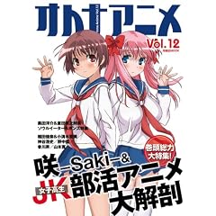 �I�g�i�A�j�� Vol.12 (�m���MOOK)