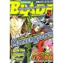 ���� COMIC BLADE (�R�~�b�N�u���C�h) 2008�N 05���� [�G��]
