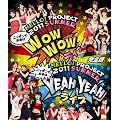 Hello! Project 2011 SUMMER ~�@�j�b�|���̖����́@WOW WOW YEAH YEAH�@���C�u�@~���S�� [Blu-ray]