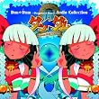 �_�����_�� ~Dungeons & Dam~ �I�[�f�B�I�R���N�V����