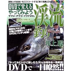 DVD�Ŋo�������Ă݂悤�k���ނ� (BIG1 115)