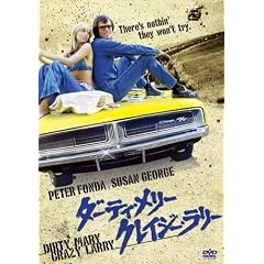�_�[�e�B�E�����[ �N���C�W�[�E�����[ [DVD]