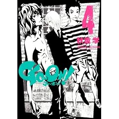 GO-ON! 4 (�����O�T���f�[�R�~�b�N�X)