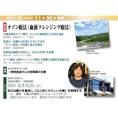 ������Âł���ɍ��� VOL.42(2011 12)