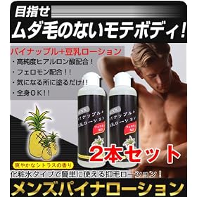 �����Y�p�C�����[�V����200ml