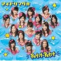 Petit-Petit(�X�^���_�[�h�G�f�B�V����)(DVD�t)