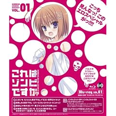 ����̓]���r�ł����H��1�� [Blu-ray]