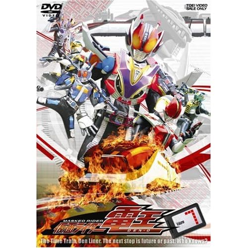 仮面ライダー電王 VOL.7 特撮(映像),佐藤健,白鳥百合子,秋山莉奈,松本若菜  表紙