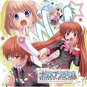 ���W�ICD �u���W�I���g���o�X�^�[�Y! �i�c���u���U�[�Y!<21>�v Vol.7