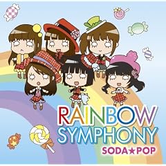 RAINBOW SYMPHONY