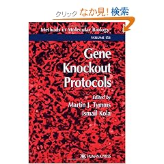 Gene Knockout Protocols (Methods in Molecular Biology)