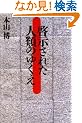 �[�����ꂽ�l�ނ̂䂭��