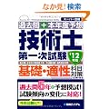 �ߋ���+�{�N�x�\�z �Z�p�m��ꎟ������b�E�K���Ȗڑ΍�q�f12�N�Łr