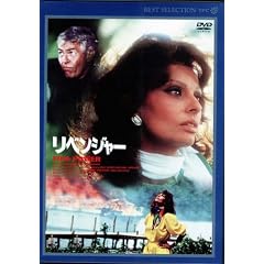 ���x���W���[ [DVD]