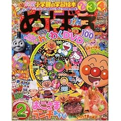 �߂΂� 2009�N 02���� [�G��]