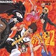 �}�N���X7 �\ CD�V�l�}4~�g�M�����N�V�[�E�\���O�E�o�g��2�h
